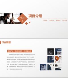 电商b2c 共享租衣 新零售电商模式 衣二三 b2c 女神派